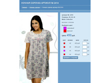 ������ ������� ������� № 2414.jpg