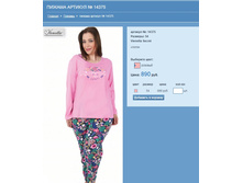 ������ ������� № 14375.jpg