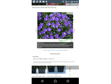 Screenshot 20180220-194812.png