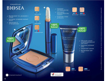 5a775d4d12797 catalog-biosea-078.jpg