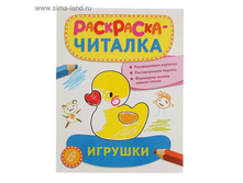 ���������-�������. ������� 61,26� �� 3��