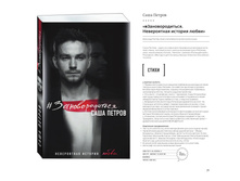 Digest-01-2018 71.jpg