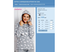 ������ � ��������� ������� № 12354.jpg