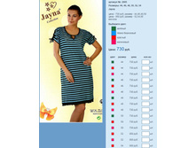 ������ ������� № 2005.jpg