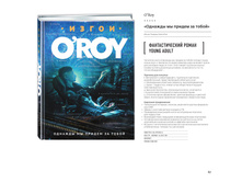 Digest-feb-2018 (1) 67.jpg