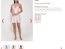 540-850 ���..PNG