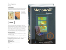 Digest-feb-2018 (1) 48.jpg