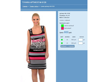 ������ ������� № 6126.jpg