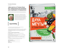 Digest-feb-2018 (1) 94.jpg