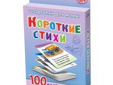 ���/�������: 161 �������� ����� 2-7 ��� 217 ���.