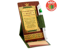 ����� �� ��������� � ������ "����������� ����� � ������� �����", 20 ������ �����; 13,5 �� × 8,7 �� × 12 ��; �������, ������, ������; � ����� 750 ��. ���.: 1133026 45.90 ���.