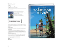 Digest-01-2018 36.jpg