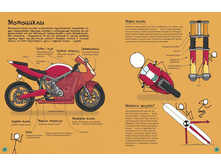 ������� ������������ ����������. ����� �����ң� � �����ң���.2.jpg