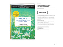 Digest-feb-2018 (1) 115.jpg