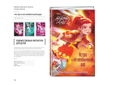 Digest-01-2018 154.jpg