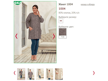 1004 - 1820 ���..PNG