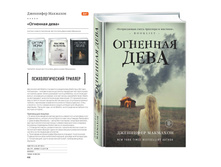 Digest-feb-2018 (1) 44.jpg