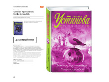 Digest-01-2018 58.jpg