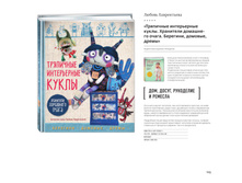 Digest-feb-2018 (1) 103.jpg