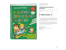 Digest-feb-2018 (1) 147.jpg