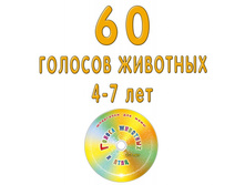 ���/�������: 4003 60 ����� � �������� �������� � ���� 2-7 ��� (DVD) 225 ���.