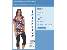 ������ ��� ���� ������� № 5610.jpg