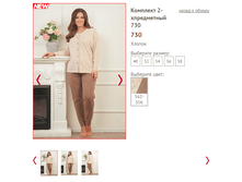 730 - 1600 ���..PNG