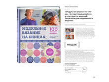 Digest-01-2018 101.jpg