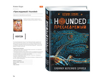 Digest-feb-2018 (1) 84.jpg