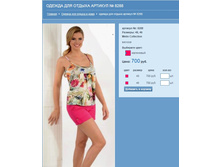 ������ ��� ������ ������� № 8288.jpg