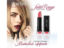 ������ Satin Rouge ������� ������ ADL-07