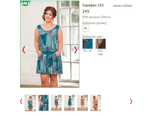 245 - 525 ���..PNG