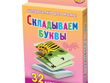 ���/�������: 199 ���������� ����� 5-7 ��� 217 ���.