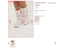 6-833 - 577 �..PNG