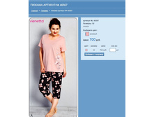 ������ ������� № 46567.jpg