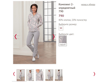 790 - 1800 ���..PNG