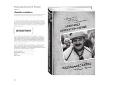 Digest-01-2018 64.jpg