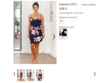 529-1 - 750 ���..PNG