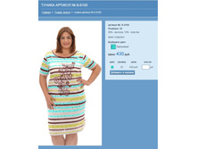 ������ ������� № �-6105.jpg