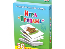 ���/�������: 194 ���������� ���� "�������" 3-12 ��� 217 ���.