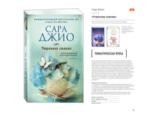 Digest-feb-2018 (1) 31.jpg