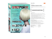 Digest-01-2018 63.jpg