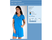 ����� ������� № 8751.jpg