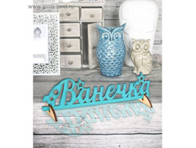 ���������� ��� "�������" 39,93��� �� 3��