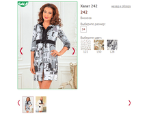 242 - 650 ���...PNG