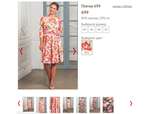 699 - 2100 ���..PNG