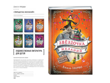 Digest-feb-2018 (1) 166.jpg