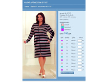 ����� ������� № �-7107.jpg