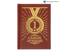 ���������� "����� ������" ������; � ����� 176 ��. ���.: 1702467 55.90 ���