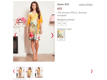 605 - 1100 ���..PNG